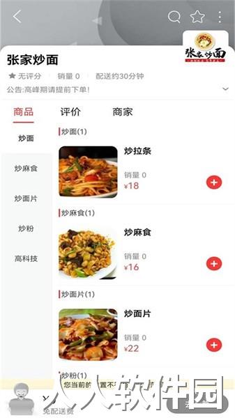 甘谷本地生活app