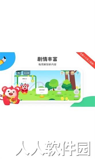 小火花官方下载