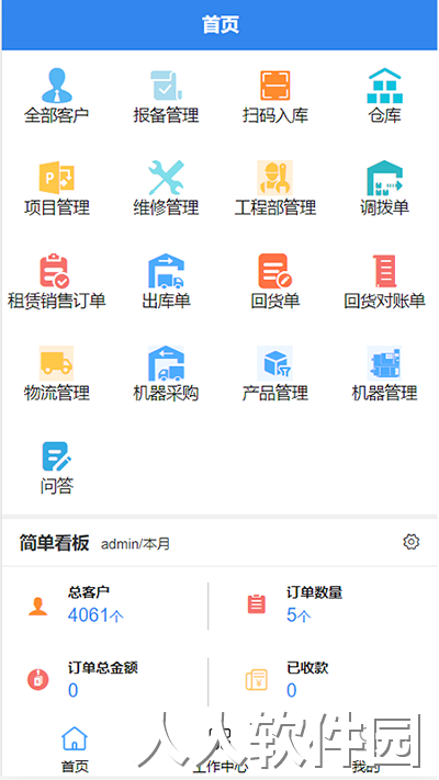 湿云最新版下载
