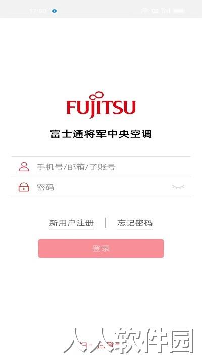 FGCAir智控最新版下载
