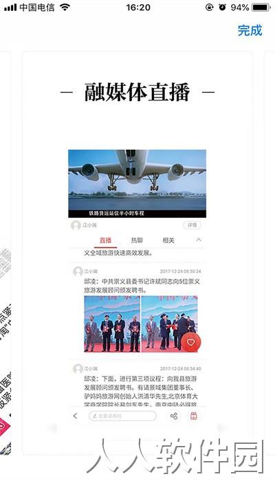 章贡发布官方版下载