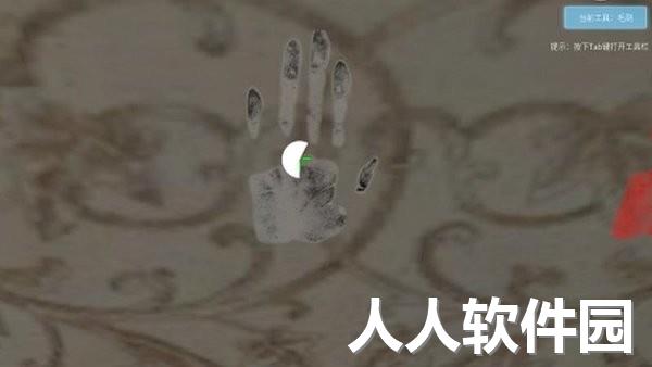 现场勘查虚拟仿真训练app
