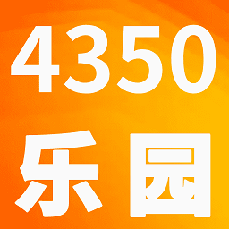 4350乐园软件v0.0.43 安卓版