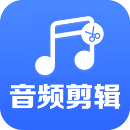 音频裁剪助手免费版(音频剪辑助手)v1.5.0 安卓版