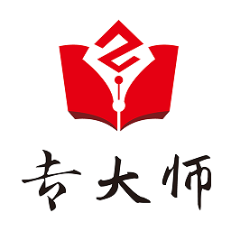 专大师专利平台v1.4.0 安卓版