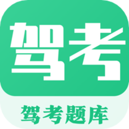 驾考科目模拟器appv3.5.8 安卓版