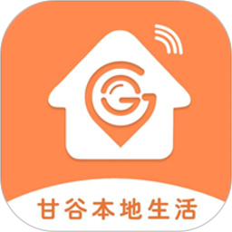 甘谷本地生活最新版v10.3.1 安卓版