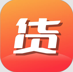 货源档口最新版v1.0.8 安卓版