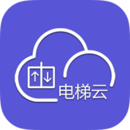 新时达电梯云安卓版v2.3.0 安卓版