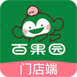 新百果门店商家版手机版v3.6.0 安卓版