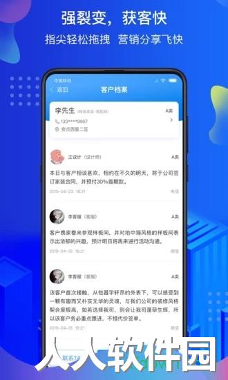 掌赋app下载