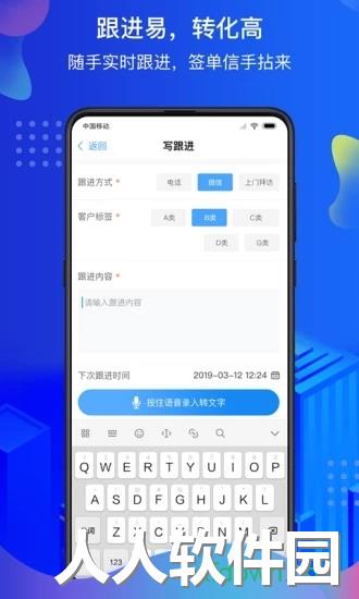 掌赋安卓版下载