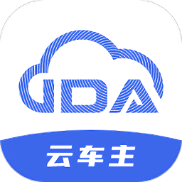云车主手机版v2.0.7 最新版