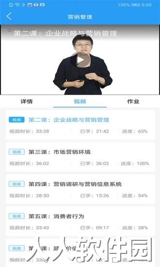 布雷斯特app下载
