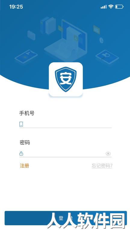 企安邦官方版下载