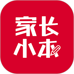 家长小本最新版v1.40 安卓版
