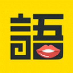 学语者官方版v1.2.1 安卓版