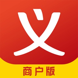 义乌购商户版appv3.3.7 安卓版