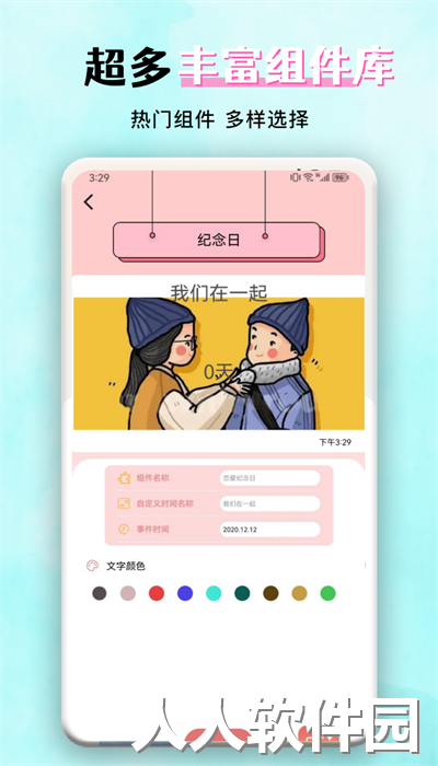 花猫壁纸官方版下载