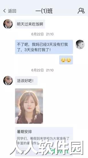 珠峰无线下载