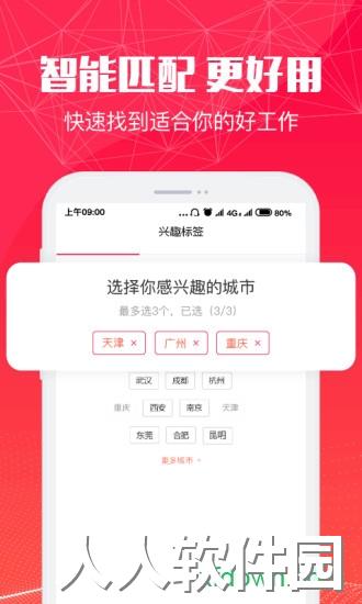 51米多多手机版下载