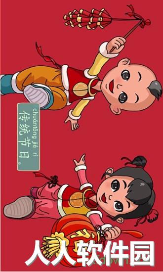 国语助手app最新版下载