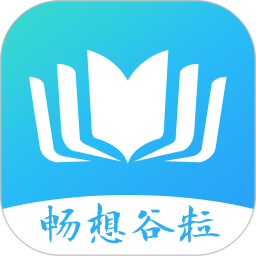 畅想谷粒手机版v5.1.8 安卓版