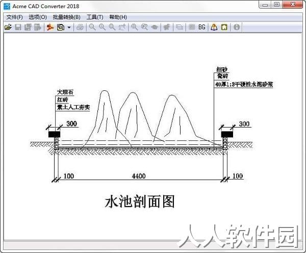 CAD版本转换器