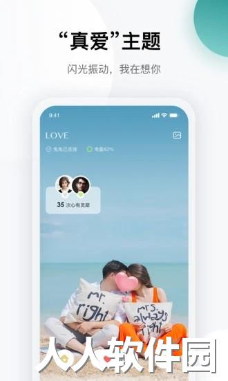 totwoo app下载