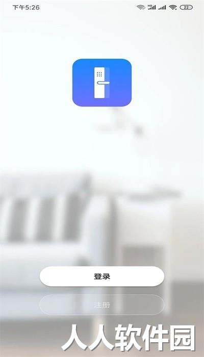 小移lock智能锁官方版下载