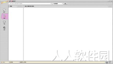 foxy中文版