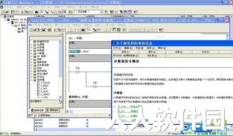 step7 v5.5中文版