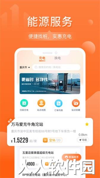 幸福千万家app