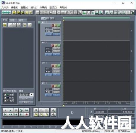 音乐编辑软件(Cool Edit PRO)