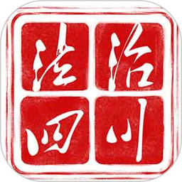 法治四川新闻客户端v5.1.0 安卓版