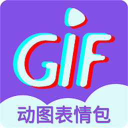 gif表情制作专业版v1.3.3 安卓版