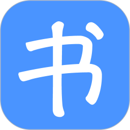 写书小说阅读软件v4.8.7 安卓版