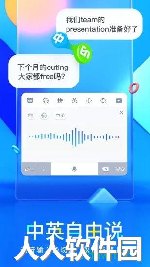 百度输入法小米版下载