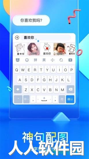 百度输入法小米版下载