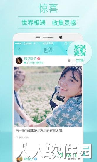 poco相机app下载