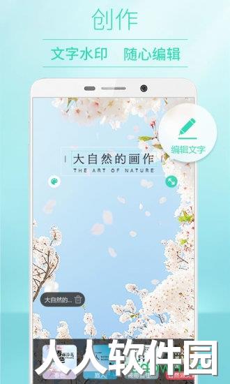 poco相机软件下载
