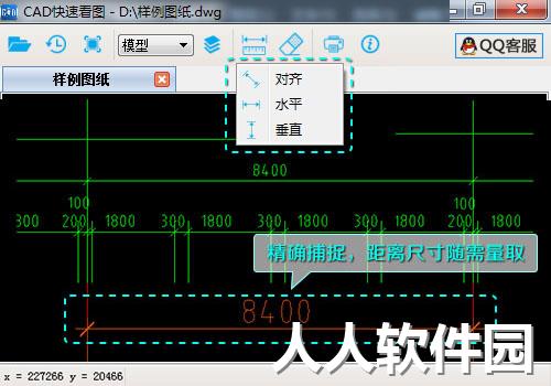 CAD快速看图破解版下载
