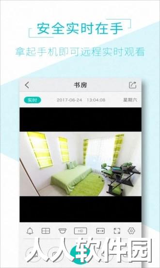 aviewapp下载
