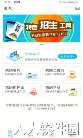 学车不教练版app下载