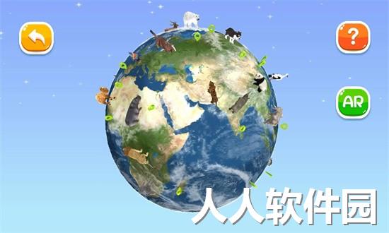 funglobe官方下载