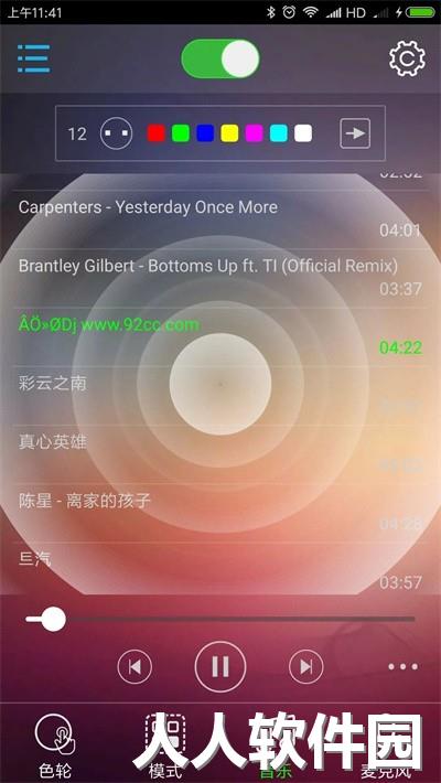 bledim2软件下载