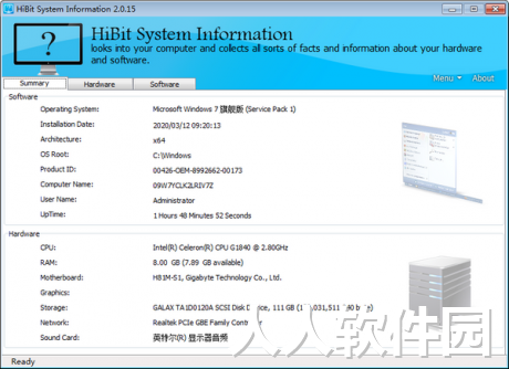 硬件信息检测软件(HiBit System Information)