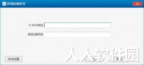 263企业邮箱