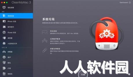 CleanMyMac 3 for mac