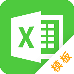 做表格软件v23.05.09 安卓版